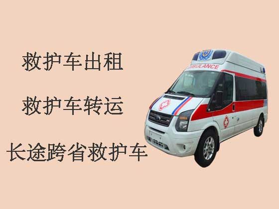 台州跨省救护车出租转运